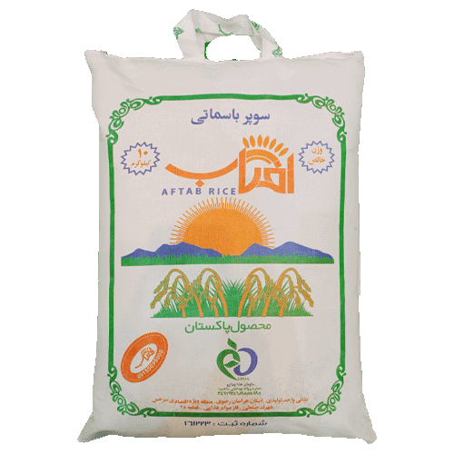 برنج پاکستانی آفتاب باسماتی