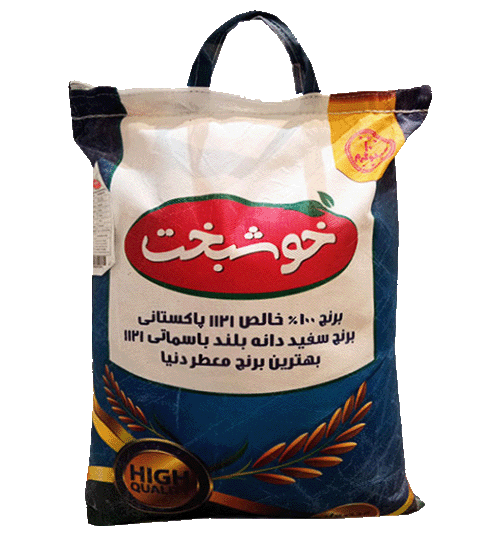 برنج پاکستانی باسماتی خوشبخت ۱۰ کیلویی