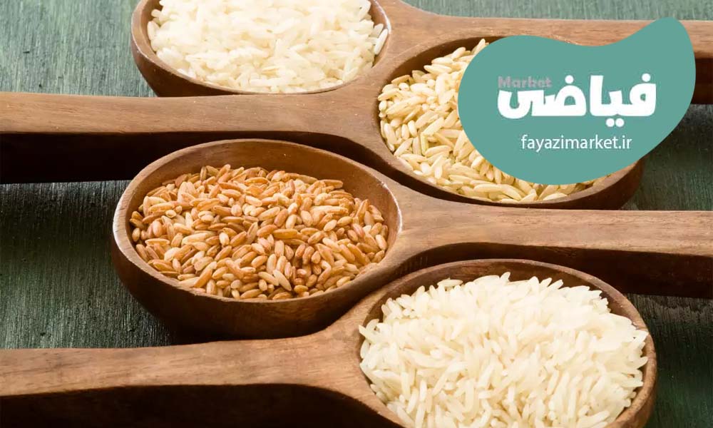 تفاوت برنج سفید و قهوه‌ای