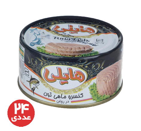 تن ماهی هایلی 180 گرمی