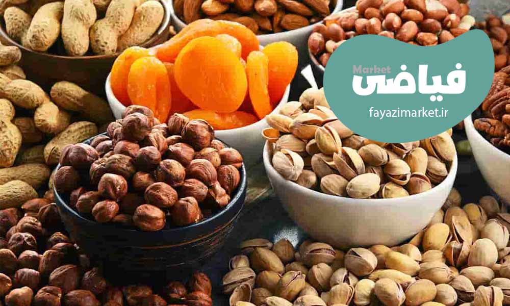 فایده خشکبار ارگانیک برای بدن