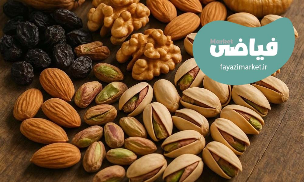 فایده خشکبار ارگانیک