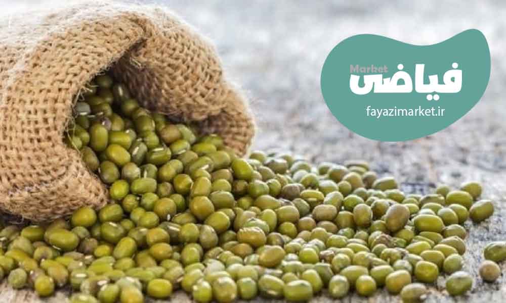 مزیت و فایده ماش ایرانی برای بدن